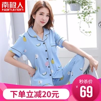 Đồ ngủ nam cực nam mùa hè cotton mỏng phần ngắn tay áo len nhà phục vụ giản dị phù hợp với mùa xuân hè - Pyjama đồ lót nam