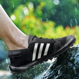 Мужская обувь Adidas, новая летняя дышащая обувь для прогулок на открытом воздухе, противоскользящая обувь для рек Q21031S77946