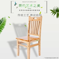 Современный стульчик для кормления из натурального дерева домашнего использования