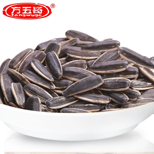 Новые товары [Fang wuge_traceae Семена 400 грамм x2 большой сумки] Случайные скусовые орехи змеи специальные тыква Семена тыквы