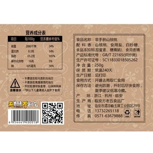 В 2022 году новые товары Linan специально произведены без руку