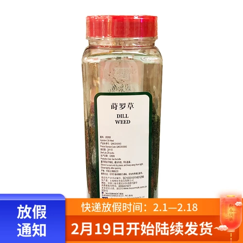 Flameli Misaki Luo Cao 142g Rico Cao Cao Cao Sa Sa Food Face Comalature Smoke Smart Smalfish Western Meal