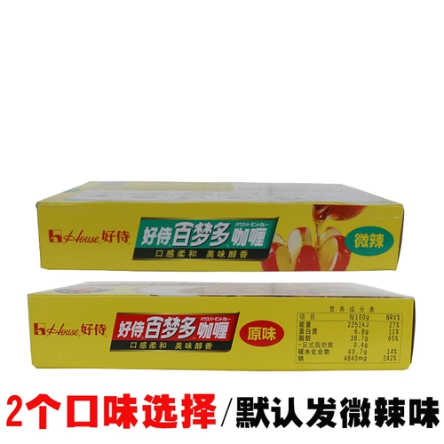 Hao Shi Baimeng Duo Curry № 2 слегка острый № 1 Оригинальный блок карри 1000G Кейтеринг 1 кг бизнес -установка Бесплатная доставка
