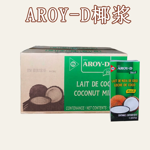 AROY-D ANLI COCONUT MIK