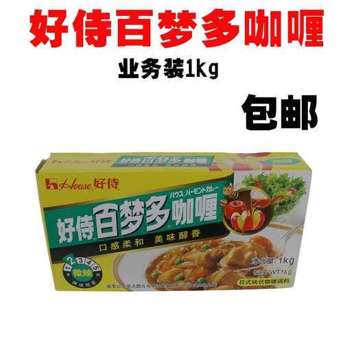 Hao Shi Bai Mengdor Curry № 2 слегка пряное 1000 г, для бизнеса 1 кг.