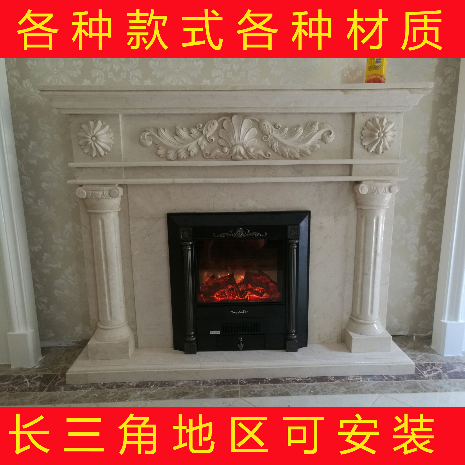 67 31 Natural Marble European American Fireplace Frame Decoration
