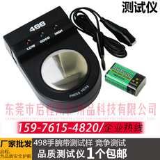 Тестер сопротивления 498防静电测试仪手腕带测试仪电子厂手环检测器