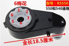 Запчасти для детского транспорта 550/570儿童电动车配件 12v24v童车通用四轮汽车三轮摩托电机马达