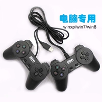 Máy tính đôi xử lý usb một cho hai hai trò chơi PC arcade chống lại các nhà vô địch bóng đá đấm bốc Contra tay cầm ps4