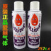 Nguyên bản nhập khẩu Hồng Kông Aili gas butan cánh gió bơm hơi nhẹ nhiên liệu chung xăng 256CC bật lửa cổ Bật lửa