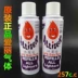 Nguyên bản nhập khẩu Hồng Kông Aili gas butan cánh gió bơm hơi nhẹ nhiên liệu chung xăng 256CC