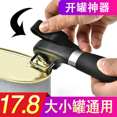 Консервный нож Экспорт Германии нержавеющей стали