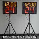 Баскетбольная игра на 24 секунды Устройство с падением LED14 секунды хронограф карты 24 секунды хронограф, баскетбольный электронный хронограф