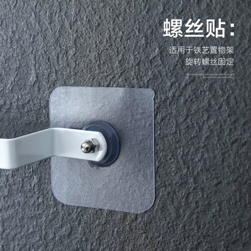 Пожертвование без гвоздь -мощная отвертка паста, клейкий крючок плитка плитка для плитки.