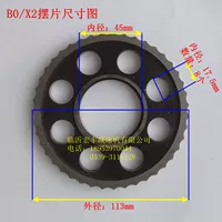 Аксессуары для редуктора Changzhou качаются линии колесного диска