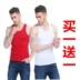 55 cotton mồ hôi vest thể thao polyester thể thao cotton bó sát áo vest nam mùa hè áo trung niên mặc - Lót áo lót thể thao  Lót