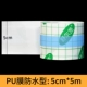 Dán không thấm nước PU Film Dị ứng Chống vết thương Băng trong suốt Băng y tế dùng một lần có thể thực sự