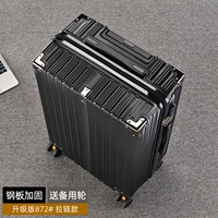 Атмосферная черная [утолщенная раковина сплава] 872 Запасное колесо.