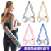 Yoga Mat kèm theo dây lưu trữ Bông dây đeo Yoga Yoga di động đàn hồi tập thể dục quần tập gym nữ lưng cao Yoga