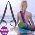 Yoga Mat kèm theo dây lưu trữ Bông dây đeo Yoga Yoga di động đàn hồi tập thể dục quần tập gym nữ lưng cao Yoga