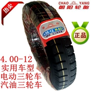 Xe ba bánh dày 4,00 400 400-12 Chaoyang. Zhengxin. Độ bền có thể. Lốp Wanfeng. Lốp xe. Điện - Lốp xe máy