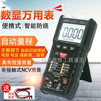Hanyan Полный интеллектуальный цифровой универсальный счетчик winapex et8103 карманные сокровищ watch дураки полная автоматическая интеллектуальная масса