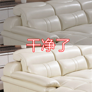 nước lau giày trắng Chất làm sạch da, chất tẩy da sofa, khử nhiễm mạnh, khử nhiễm, bảo dưỡng, da, đồ gia dụng, giặt không nước - Nội thất / Chăm sóc da xi đánh giày giá