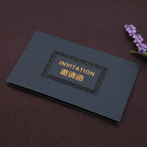 Письмо приглашения о бизнес -собрании атмосферной партии с высокой атмосферной партией для настройки открытия ежегодного собрания простых и креативных пригласительных карт