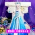 Genuine Yeluo Li băng công chúa búp bê 29cm Healer đêm Lolita cổ tích con công Baiguang Ying Xena cô gái đồ chơi Đồ chơi búp bê