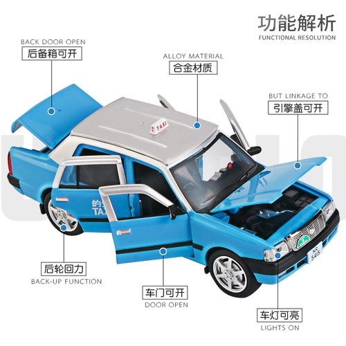 Toyota, металлическая реалистичная машина для мальчиков со светомузыкой, модель автомобиля, Гонконг