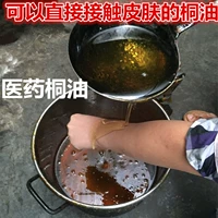 Эксплуатация натуральная медицина Shengtong Масло прозрачное масло Тунг подлинное фильтр фильтров