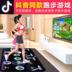 Trẻ em tương tác dance dance dance thảm kết nối twisting máy 3d máy nhảy nhà somatosensory cô gái trò chơi người mới bắt đầu duy nhất thảm nhảy game Dance pad