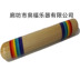 Khuyến mại nhạc cụ Orff mưa âm thanh ống gỗ hiệu ứng âm thanh mưa âm thanh mưa mưa âm thanh mưa dính trẻ em cát chuông đồ chơi - Đồ chơi nhạc cụ cho trẻ em đàn piano similac Đồ chơi nhạc cụ cho trẻ em