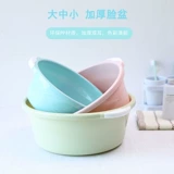 Пластиковый большой таз для домашнего использования для стирки, увеличенная толщина