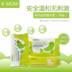 Hàn Quốc nhập khẩu K-MOM cho bé tay lau an toàn tự nhiên đặc biệt với 30 khăn lau ướt các loại khăn giấy ướt bán chạy Khăn ướt