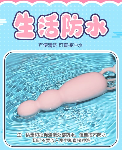 Женщины используют забавную, маленькую прыжковую яйцеклетную вибрацию женская секс -игрушка для взрослых оргазм, страстное веселье