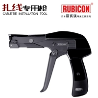 Rubicon Rubicon Robin Han Tie Wifle Rly-650 Beam Beam Beam Beam Lider Gun 2,8-4,8 Плошины с плоскими проволоками