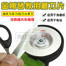Точилка 金刚砂磨刀石神器角磨机磨轮粗细磨刀片电钻开锋刃磨菜刀剪刀家用