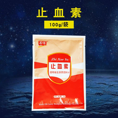 Аддитивная кормовая кормовая кормление зверь