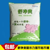 Свинина свинины Beast Bow ставит сырой порошок сплошной ягненка Lao Shulin Породочная свинья