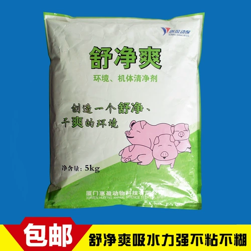 Свинина свинины Beast Bow ставит сырой порошок сплошной ягненка Lao Shulin Породочная свинья