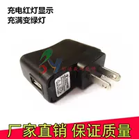 Подпишитесь на просмотр оперной машины mp3 -плагин -ин -динамик Universal Color Change Light USB Charger 500 MAH 5V прямая головка