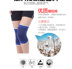 Kneepad khuỷu tay miếng đệm bảo vệ mắt cá chân cổ tay cổ tay nam và nữ trưởng thành găng tay nam chống nắng Dụng cụ thể thao