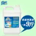 Nhà vệ sinh chất lỏng vệ sinh 9 kg thùng nhà khách sạn nhà vệ sinh nhà vệ sinh tẩy rửa mạnh nhà vệ sinh - Trang chủ dung dịch tẩy rửa nhà vệ sinh Trang chủ