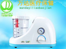 Электронный тонометр 富林便携式吸痰器 h003-c 家用老人儿童电动吸痰机新型便携式包邮