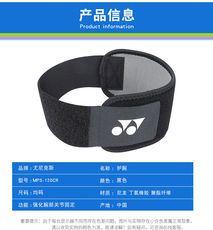 спорт 鐪熸姢鍏穀onex灏ゅ凹鍏嬫柉yy 缇芥瘺鐞冭繍鍔∕ps-120 07鍔犲帇鎶よ厱璋冩暣ch姝ｅ搧