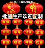 Дорожный очень большой водонепроницаемый фонарь, диаметр 1мм, 1м