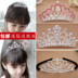 Hàn quốc phiên bản của trẻ em vương miện headband công chúa dễ thương nước khoan bit bé gái kẹp tóc cô gái thái vương miện phụ kiện tóc Phụ kiện tóc