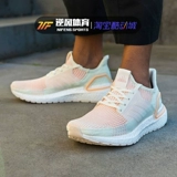 Adidas Ultraboost 19 UB19 Мужчины и женщины Черно -белая белая белая бренда бренд -кроссовки G54015 G54008