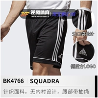 Adidas, летние спортивные быстросохнущие шорты для отдыха, футбольные тонкие штаны для спортзала для тренировок, для бега, свободный крой